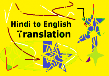 translate your document English to hindi Vice-versa