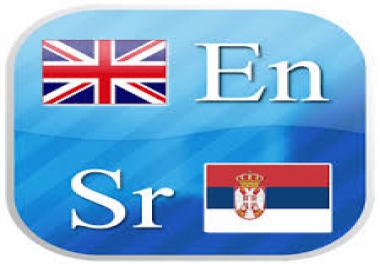 translate English to Serbian and Serbian to English