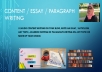 write an article on any topic for 250 words