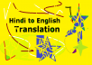 translate your document English to hindi Vice-versa