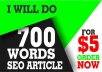  write 500 words original SEO article
